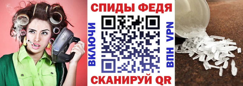 Амфетамин Розовый Кандалакша