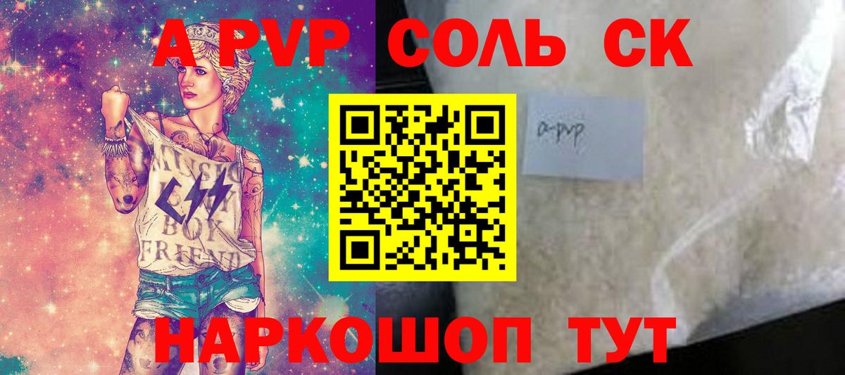 Кандалакша  цены наркотик  Alfa_PVP крисы CK  Вход с VPN  Alfa_PVP VHQ 