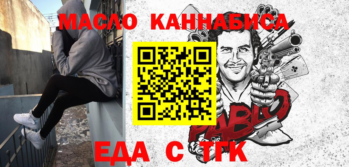 Canna-Cookies марихуана  Кандалакша 