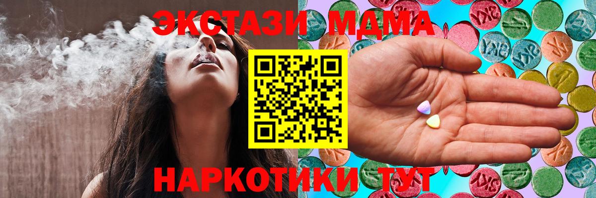 Кандалакша  Экстази бентли  Вход с VPN  Экстази louis Vuitton 