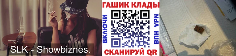 ГАШИШ гашик  блэк спрут tor  Кандалакша 