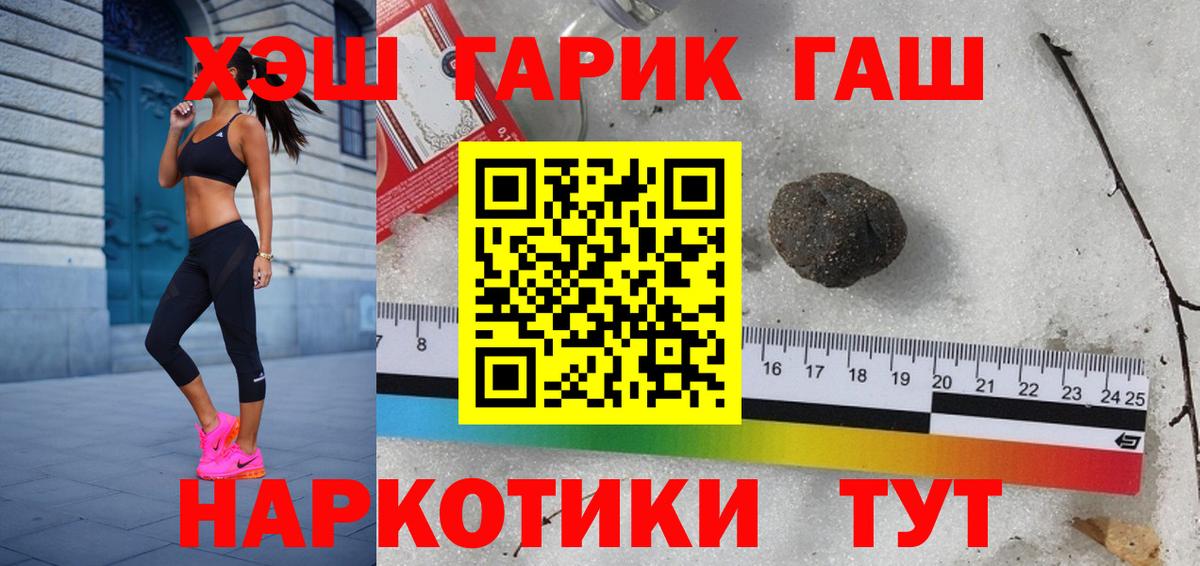 ГАШ VHQ Кандалакша