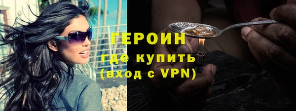гашишное масло Нефтегорск