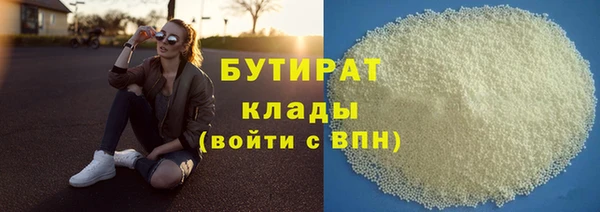 гашишное масло Нефтегорск