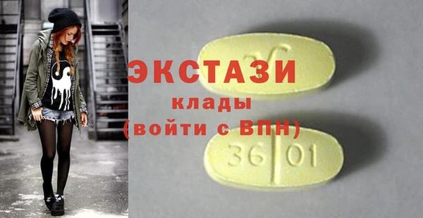 гашишное масло Нефтегорск