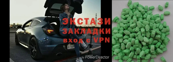 кокаин Нефтекумск