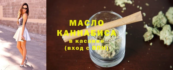 кокаин Нефтекумск