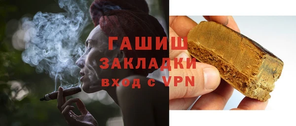 кокаин Нефтекумск