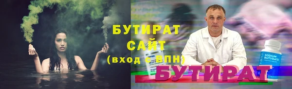 кокаин Нефтекумск