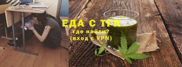 гашишное масло Нефтегорск