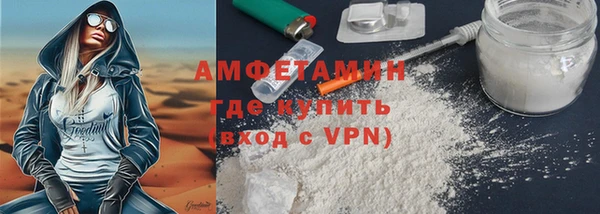 кокаин Нефтекумск