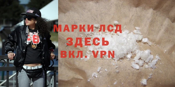 гашишное масло Нефтегорск