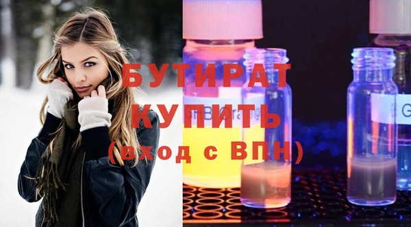 гашишное масло Нефтегорск