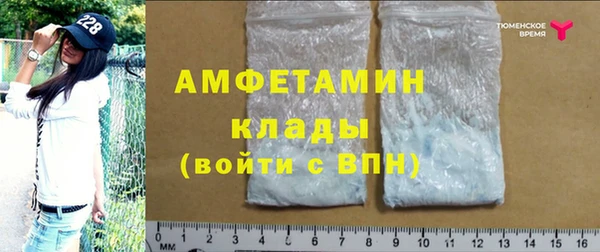 кокаин Нефтекумск