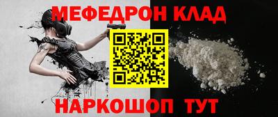 наркотики Донской