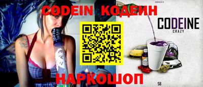 наркотики Донской