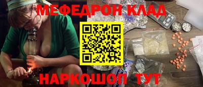 молекула духа Донецк