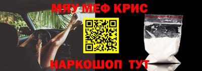 мет Волгодонск