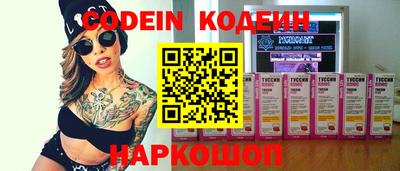 молекула духа Донецк