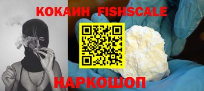наркотики Донской