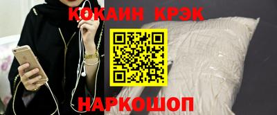наркотики Донской