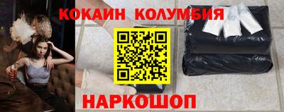 молекула духа Донецк
