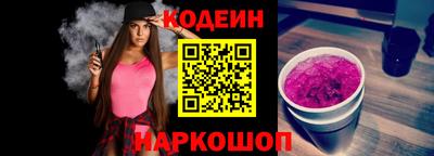 наркотики Донской
