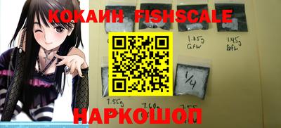 наркотики Донской