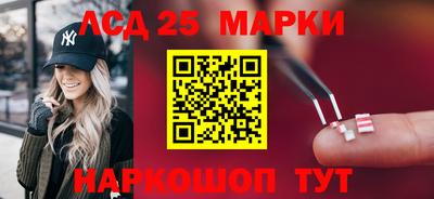 мет Волгодонск