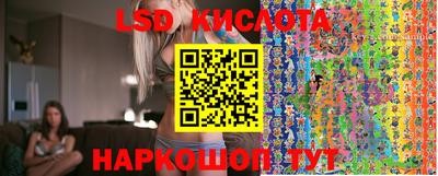 ПСИЛОЦИБИНОВЫЕ ГРИБЫ Волжск