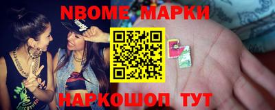 прущий лед Гай