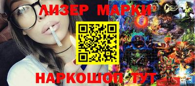 молекула духа Донецк