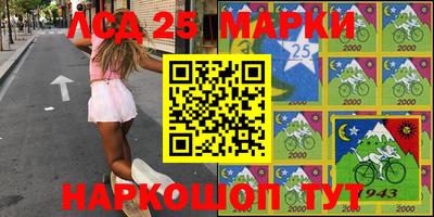 мет Волгодонск