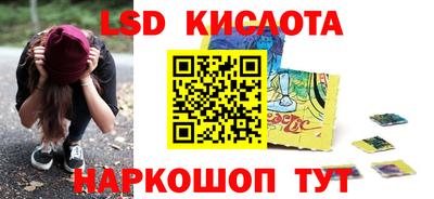 молекула духа Донецк