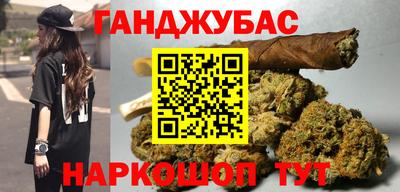 молекула духа Донецк