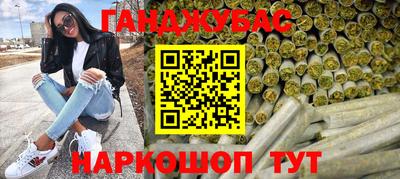 мет Волгодонск