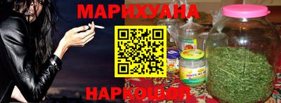 молекула духа Донецк