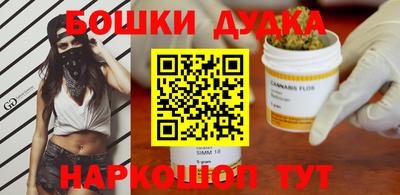 молекула духа Донецк