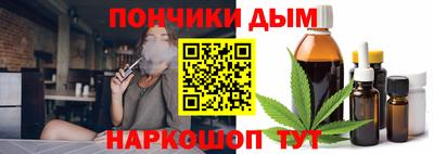 молекула духа Донецк