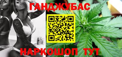 молекула духа Донецк
