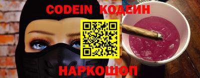 молекула духа Донецк