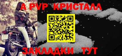 СК Дубна