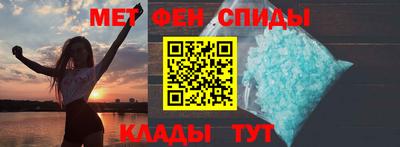 мет Волгодонск