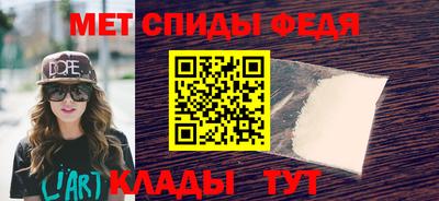 кристаллы Мариинск