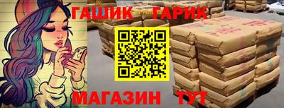 молекула духа Донецк