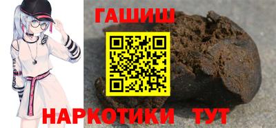 молекула духа Донецк