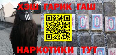 молекула духа Донецк