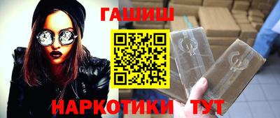 молекула духа Донецк