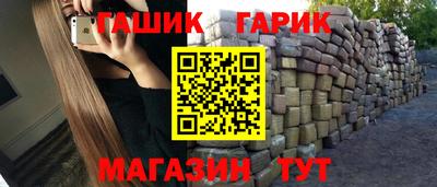 ПСИЛОЦИБИНОВЫЕ ГРИБЫ Волжск