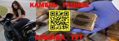 мет Волгодонск